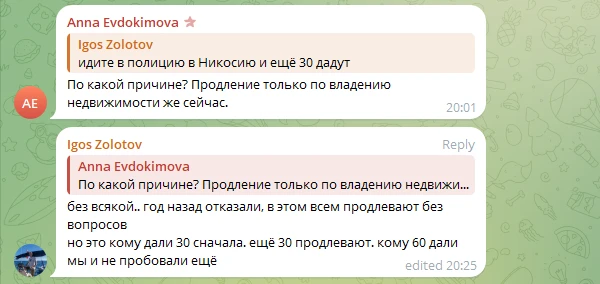 Можно ли продлить туристическую визу на пешеходном КПП