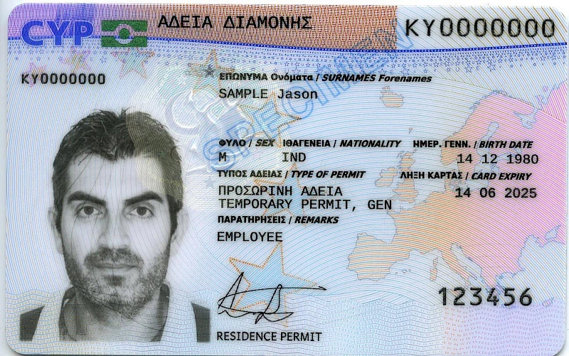 ВНЖ на Кипре