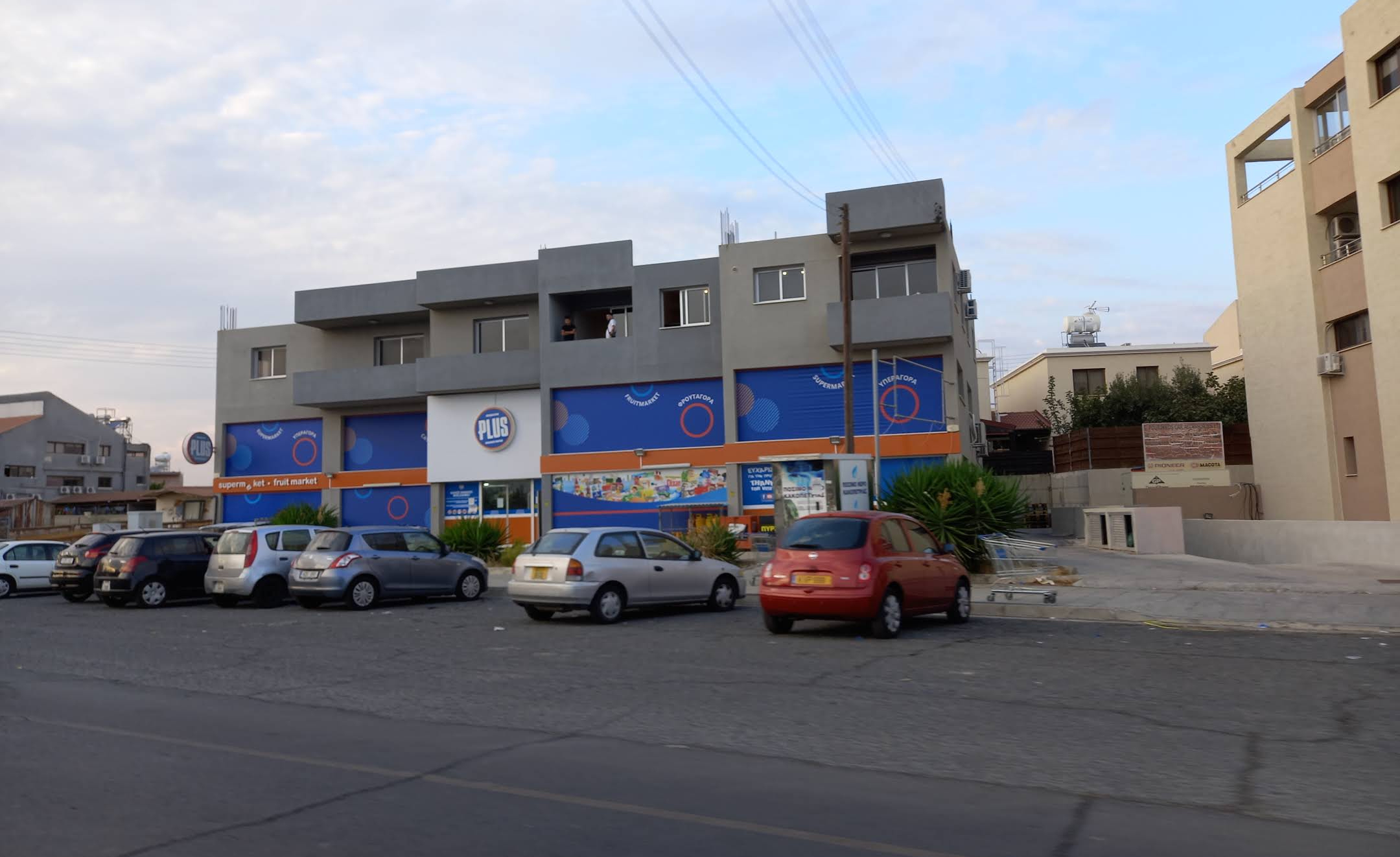 Plus Supermarket