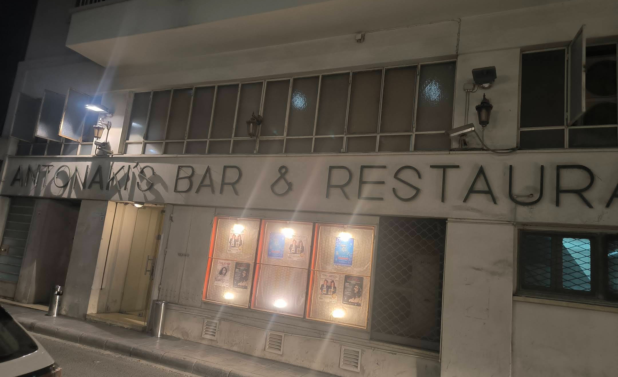 Antonakis Music Hall