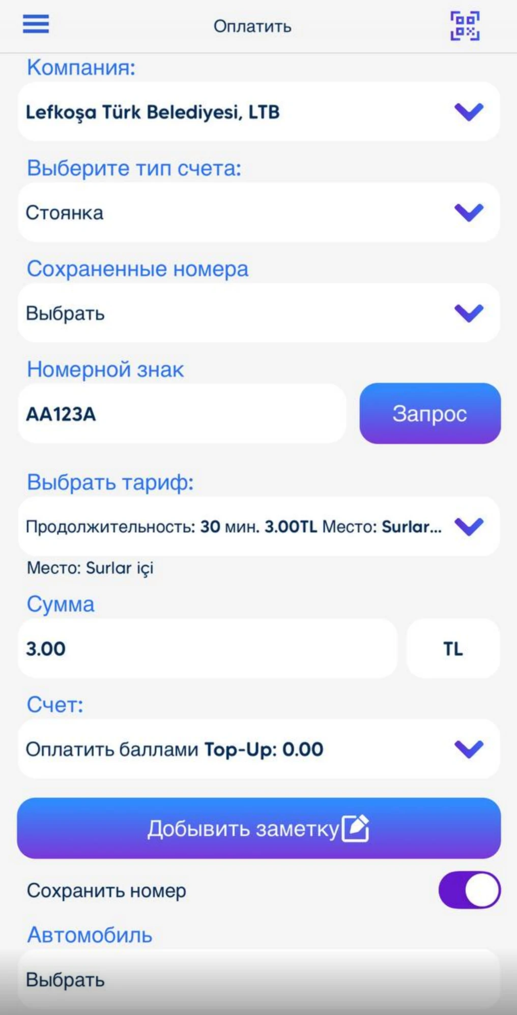 Beispiel für die Auswahl einer Firma und Zahlung über die App