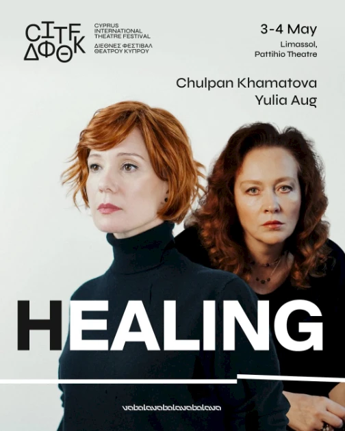 HEALING (CITF)