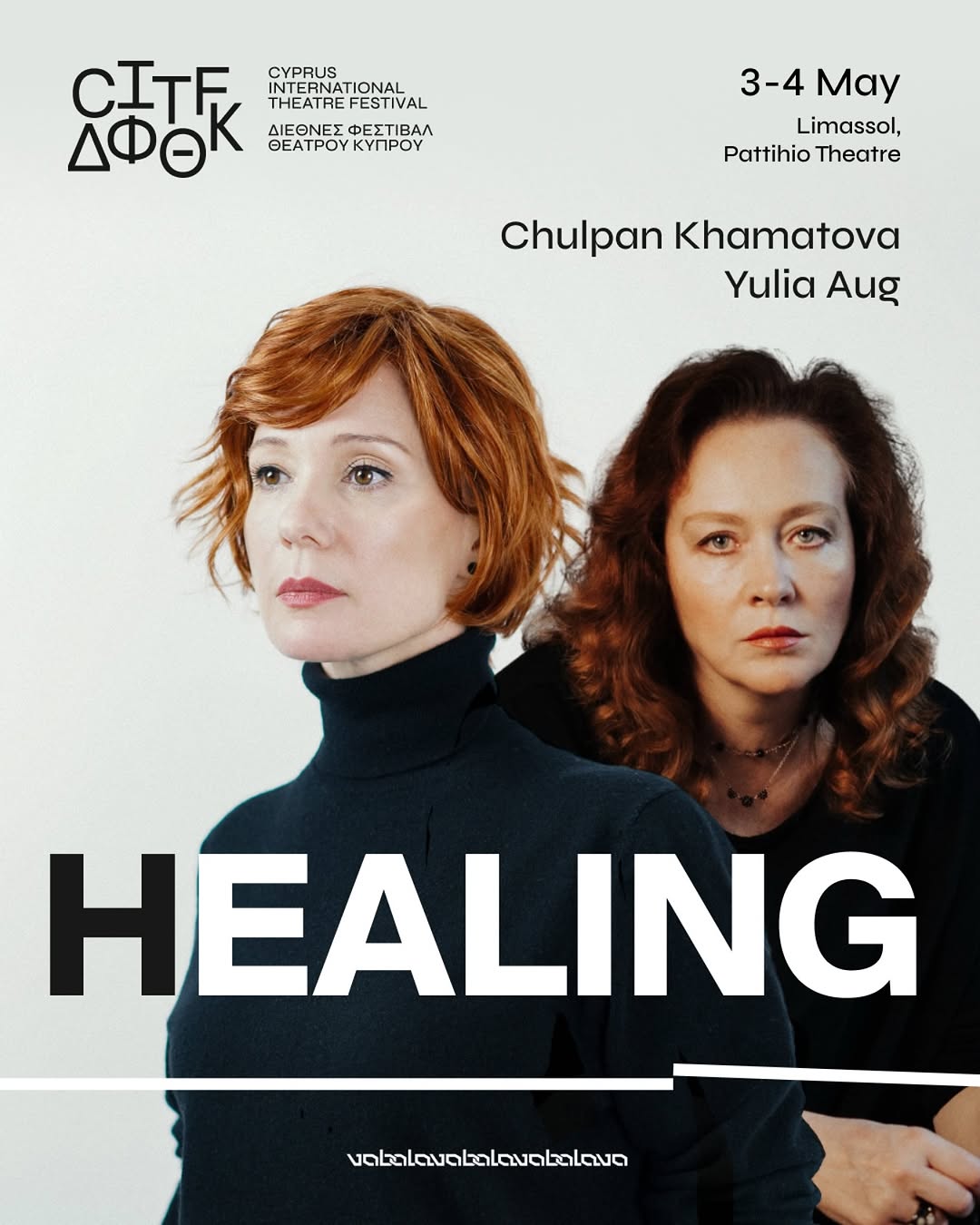 HEALING (CITF)