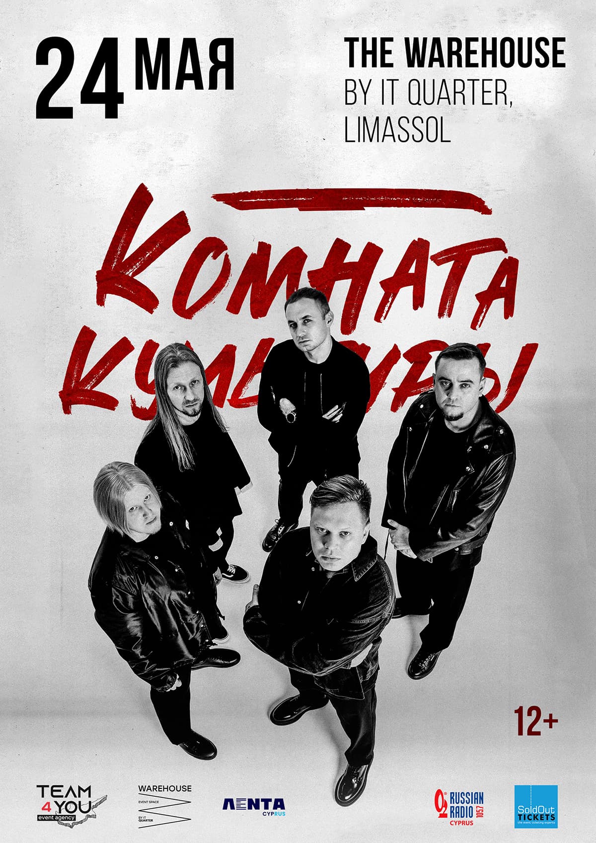 KOMNATA KULTURY