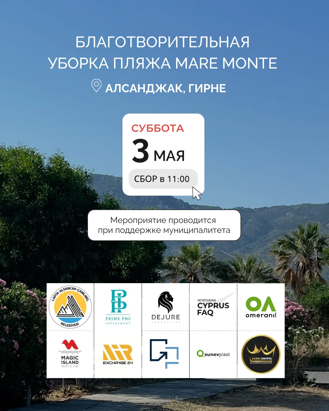 Charytatywne sprzątanie plaży Mare Monte