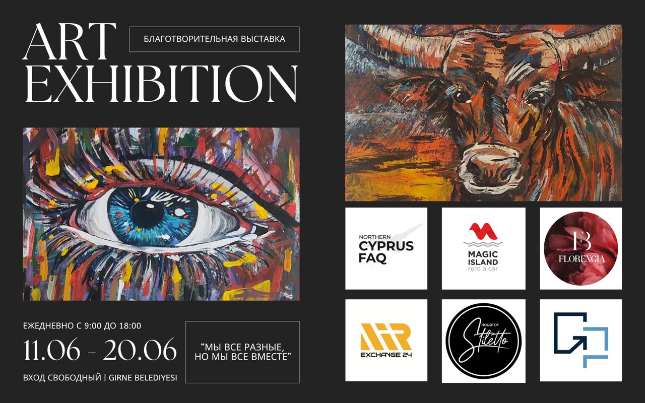 Charity Art Exhibition ART EXHIBITION