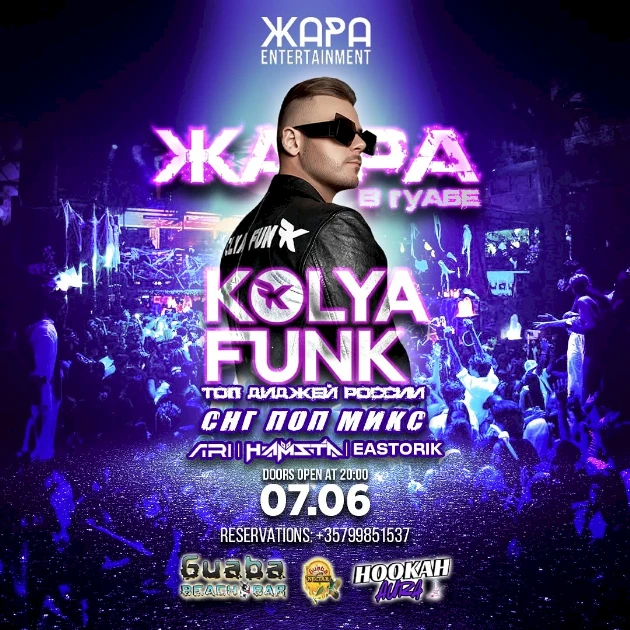Kolya FUNK