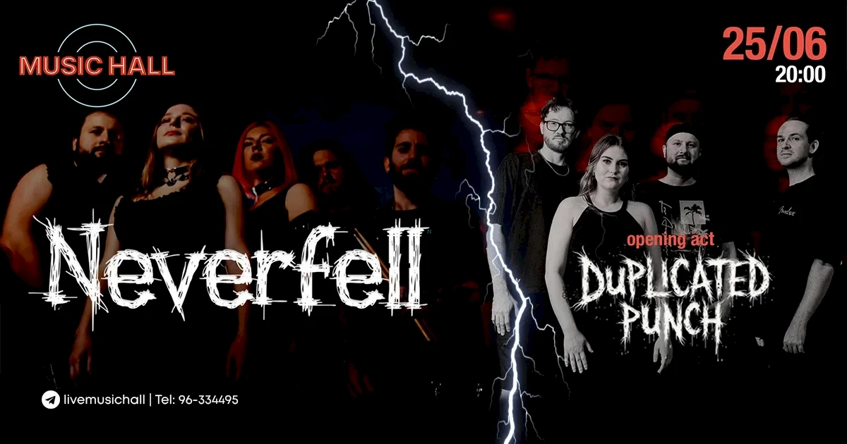 NEVERFELL + Duplicated Punch