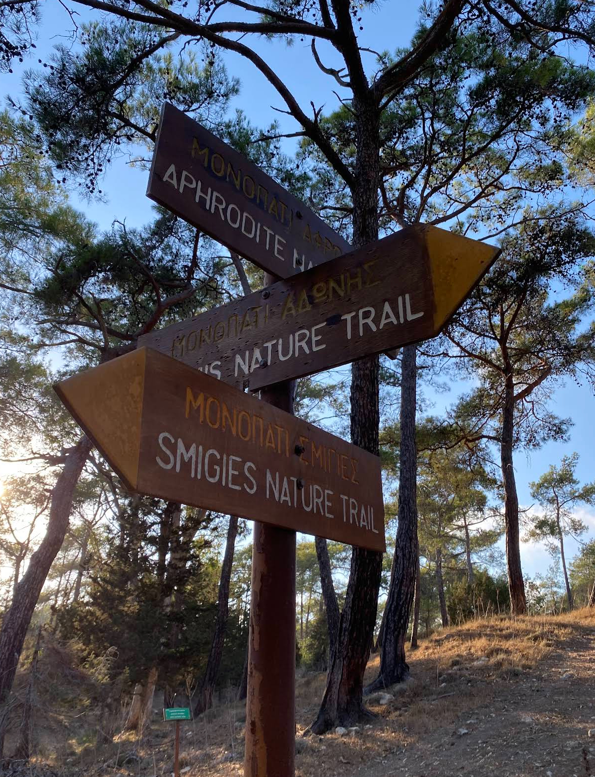 Szlak przyrodniczy Smigies