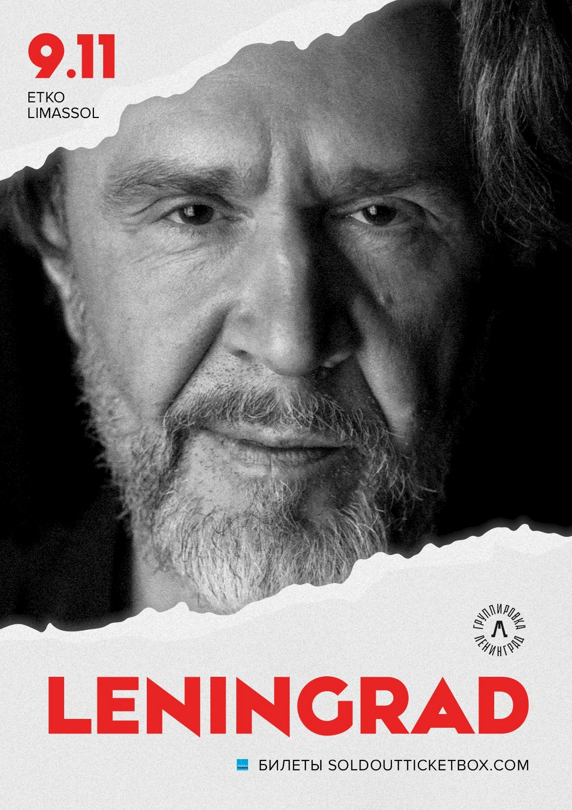LENINGRAD