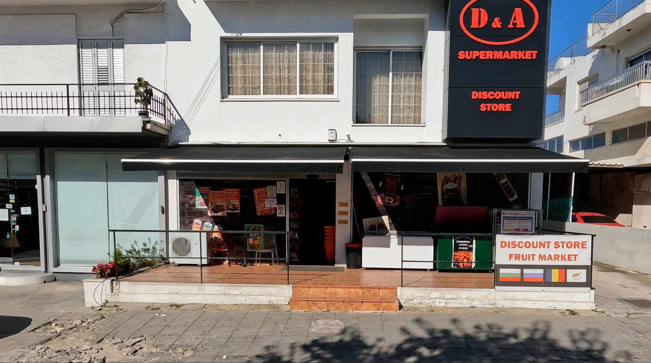 D&A SUPERMARKET