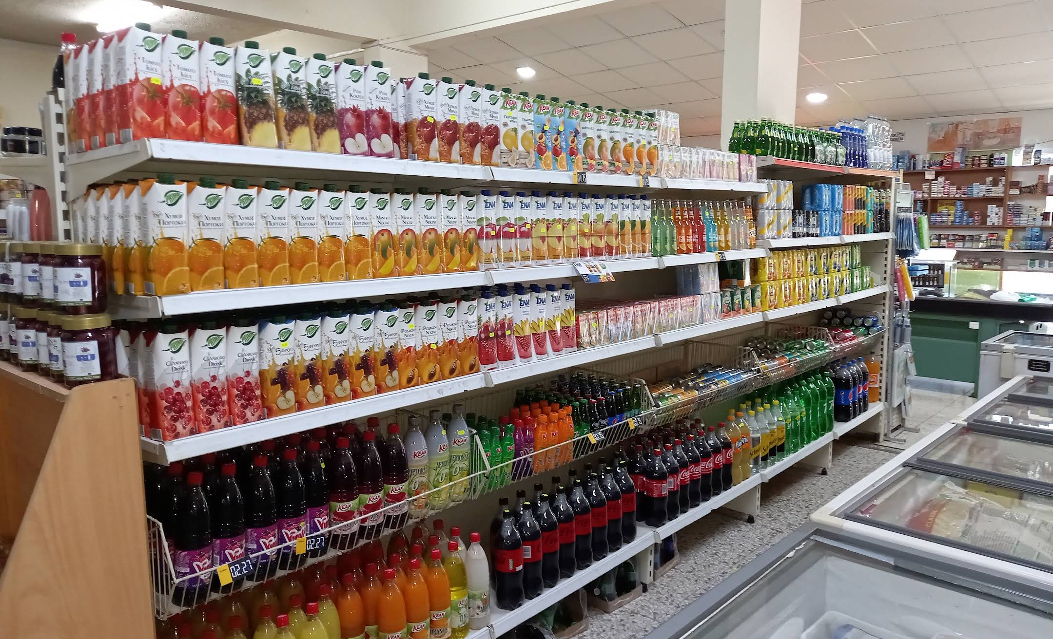KANALI SUPERMARKET