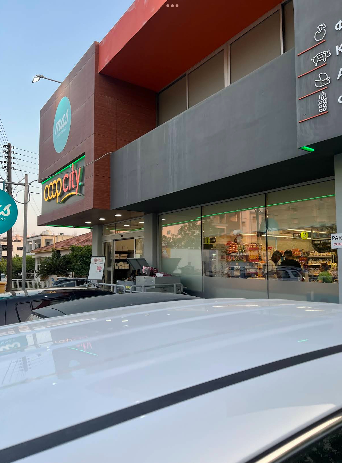 Supermarket mas