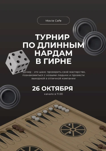 Long Backgammon Tournament in Girne by Cyprus-FAQ