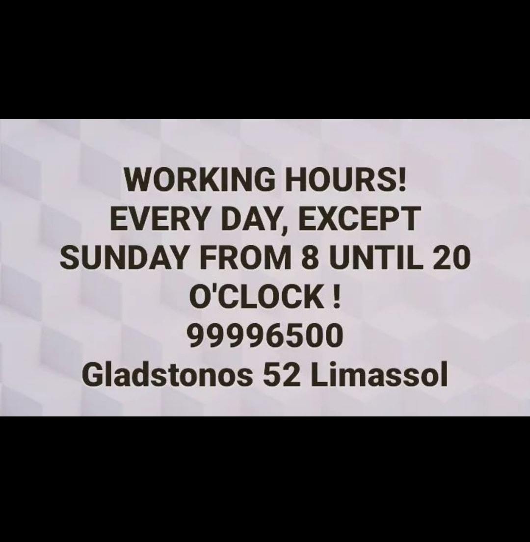 Kombat shop Limassol