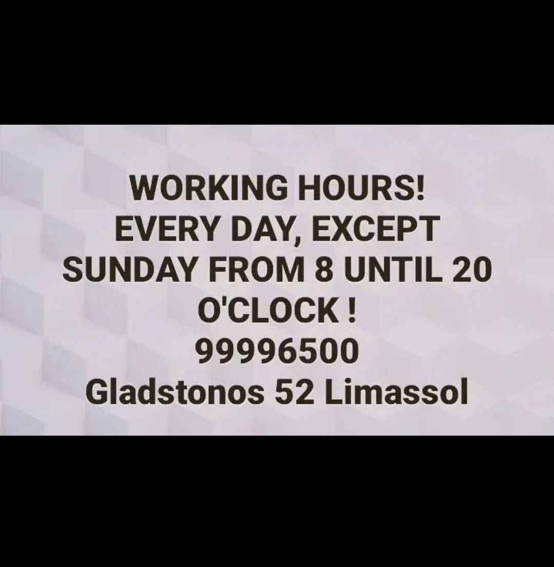 Kombat shop Limassol