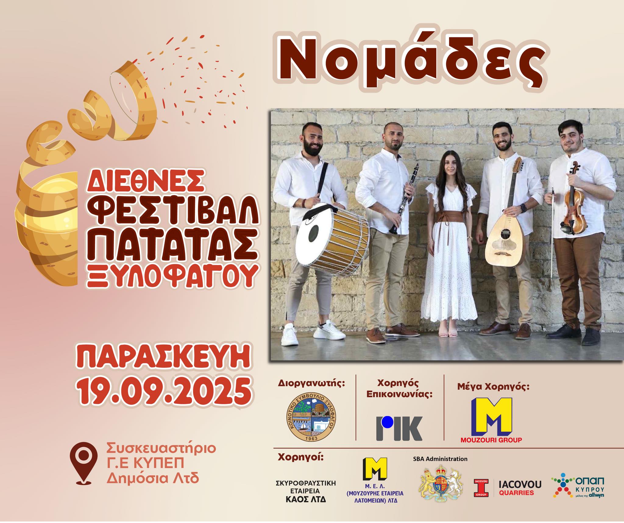 Międzynarodowy Festiwal Ziemniaka powraca!