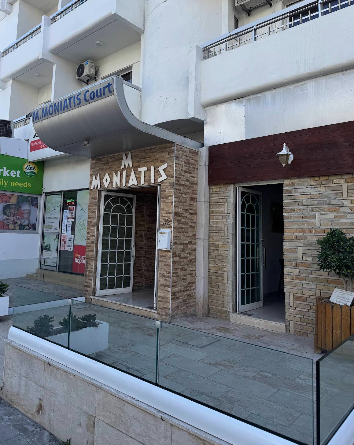 Μουχτάρ Γερμασογέα