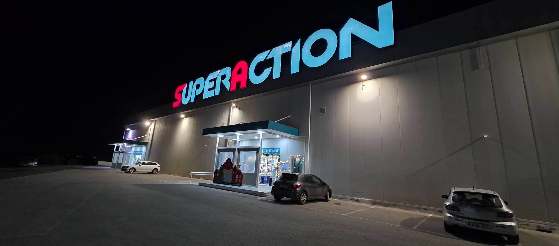Super Action Sports & Toys