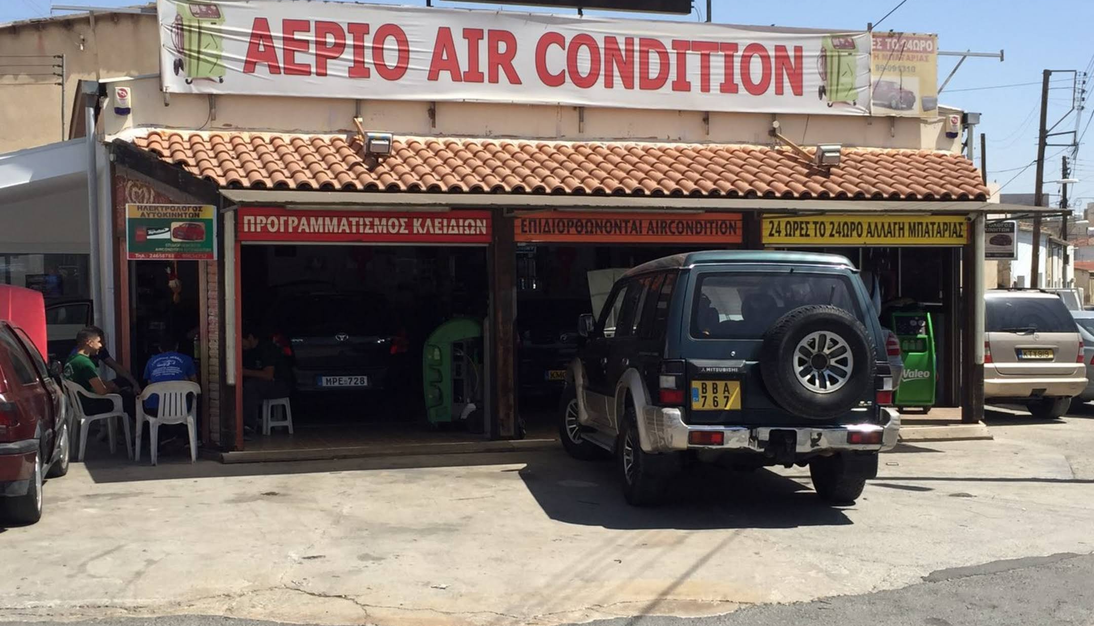 Giannos hlektrologos