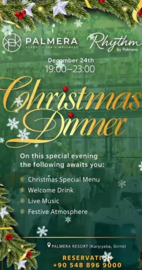 Χριστουγεννιάτικο δείπνο