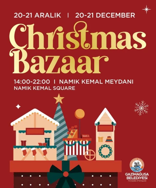 Рождественский базар