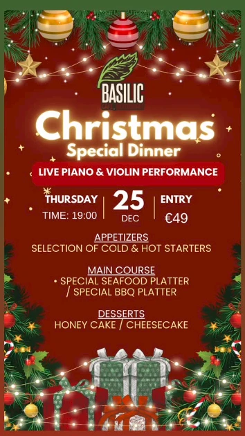 Χριστουγεννιάτικο Δείπνο