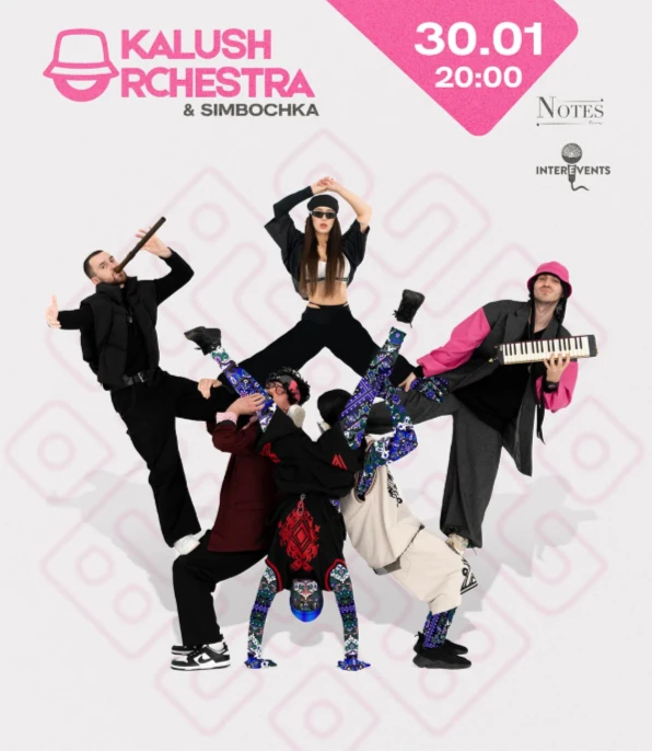 Konzert Kalush Orchestra