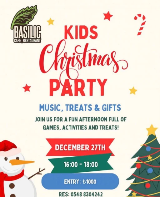 Παιδικό χριστουγεννιάτικο πάρτι