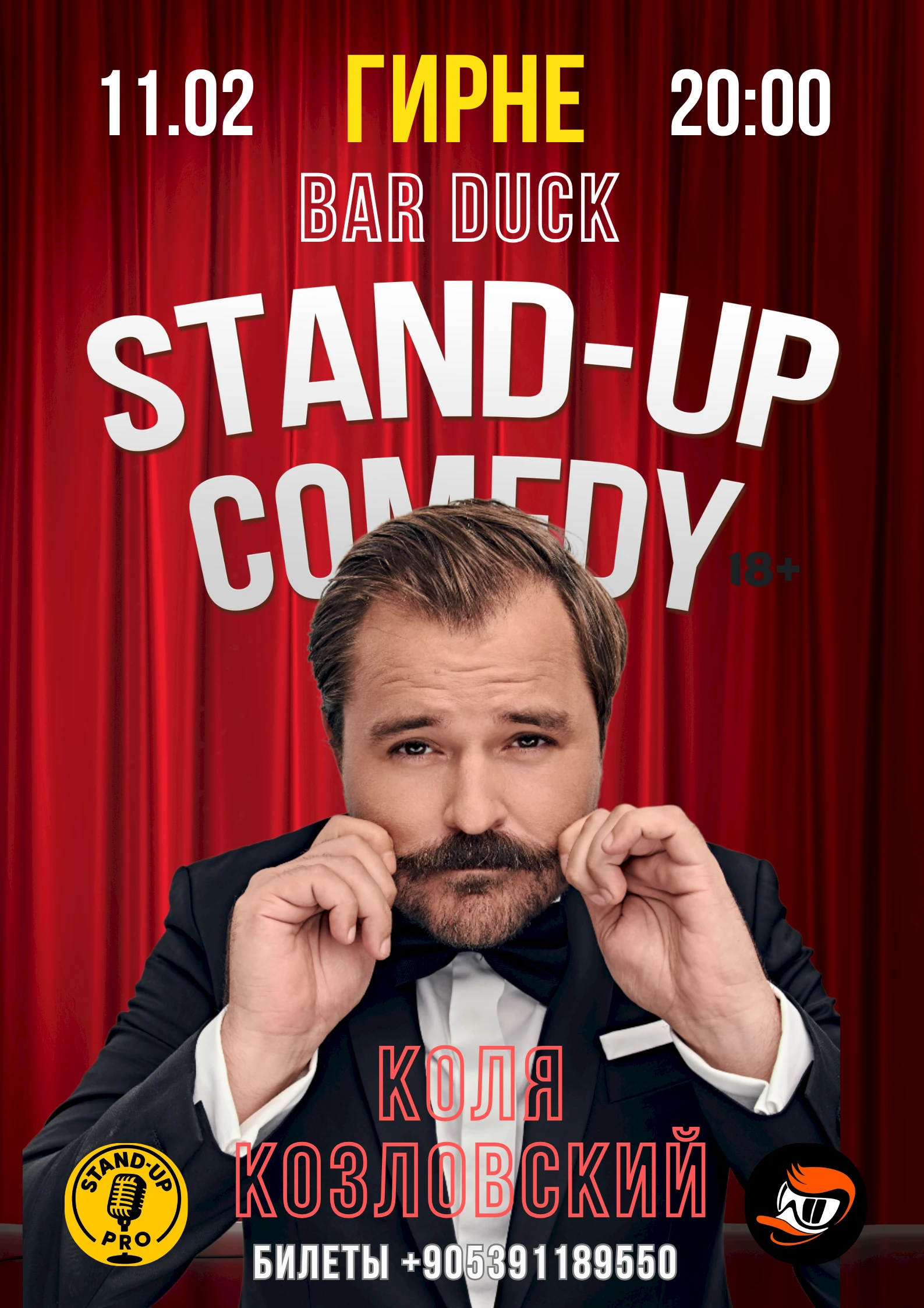 Коля Козловский - стенд-ап