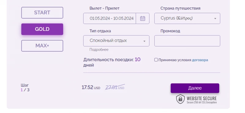 Ubezpieczenie turystyczne Cypr EKTA