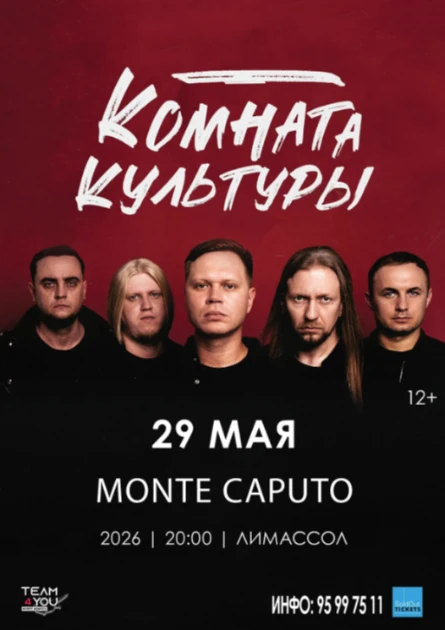 Αίθουσα Πολιτισμού