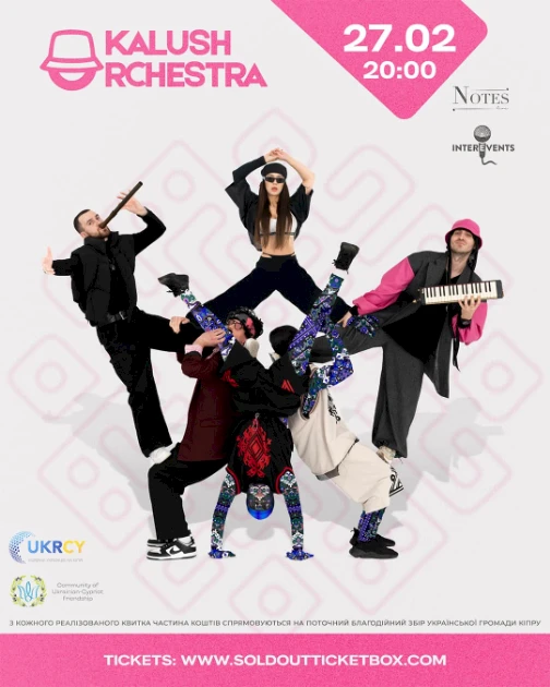 Kalush Orchestra