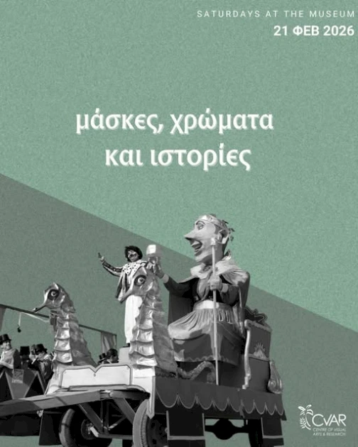 Interaktives Programm im CVAR-Museum