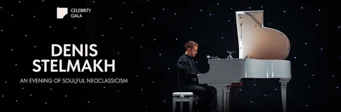 An Evening of Sensual Piano by Denis Stelmakh