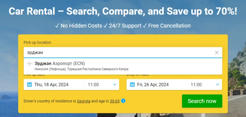 Wynajem samochodów na lotnisku Ercan online