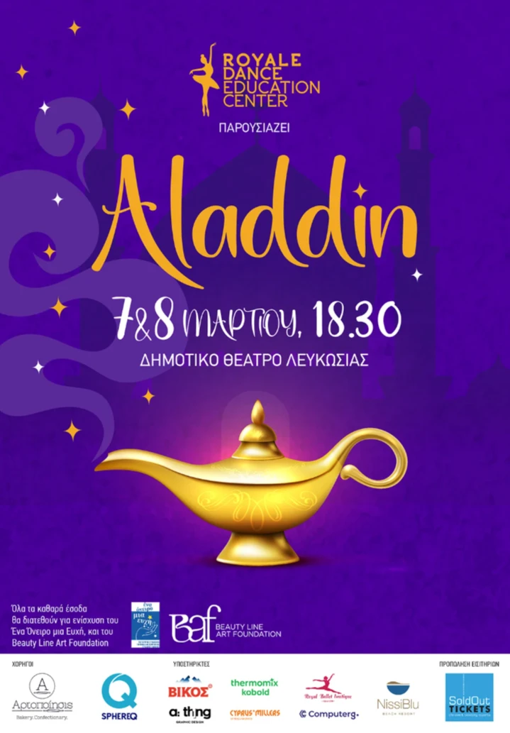 Aladins