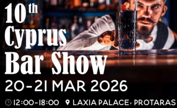 Ευρωπαϊκή Συνάντηση & Πρωτάθλημα Κοκτέιλ 2026