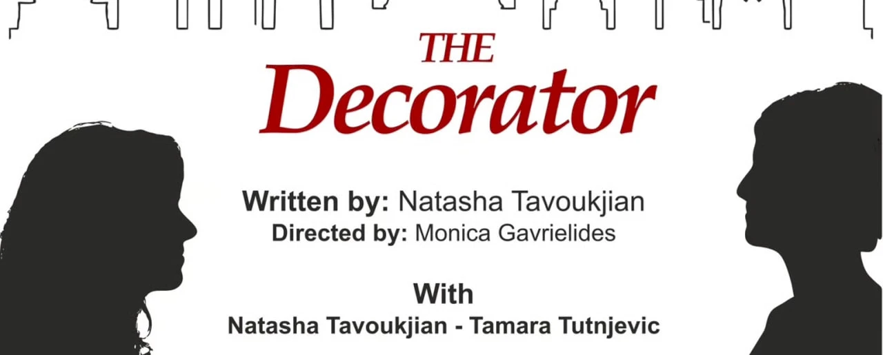 Вистава «Декоратор»