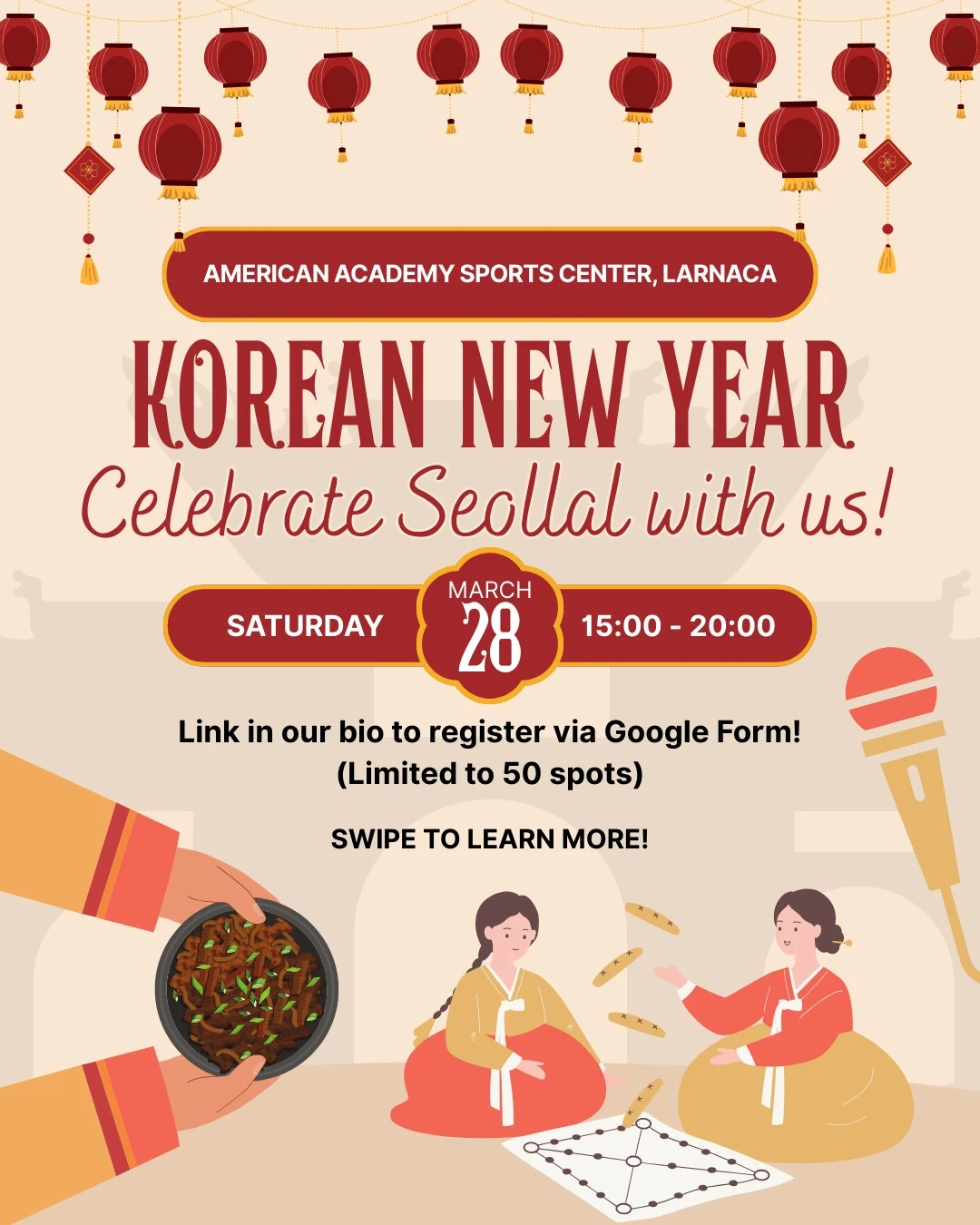 Корейский Новый год