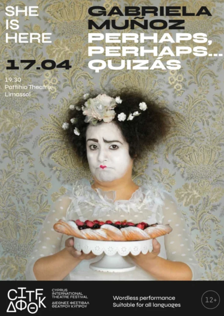 Θεατρική παράσταση