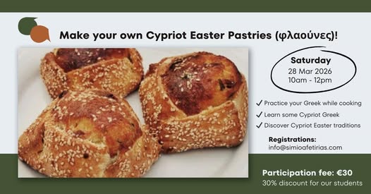 Кулінарний майстер-клас «Великодні смаки Кіпру»