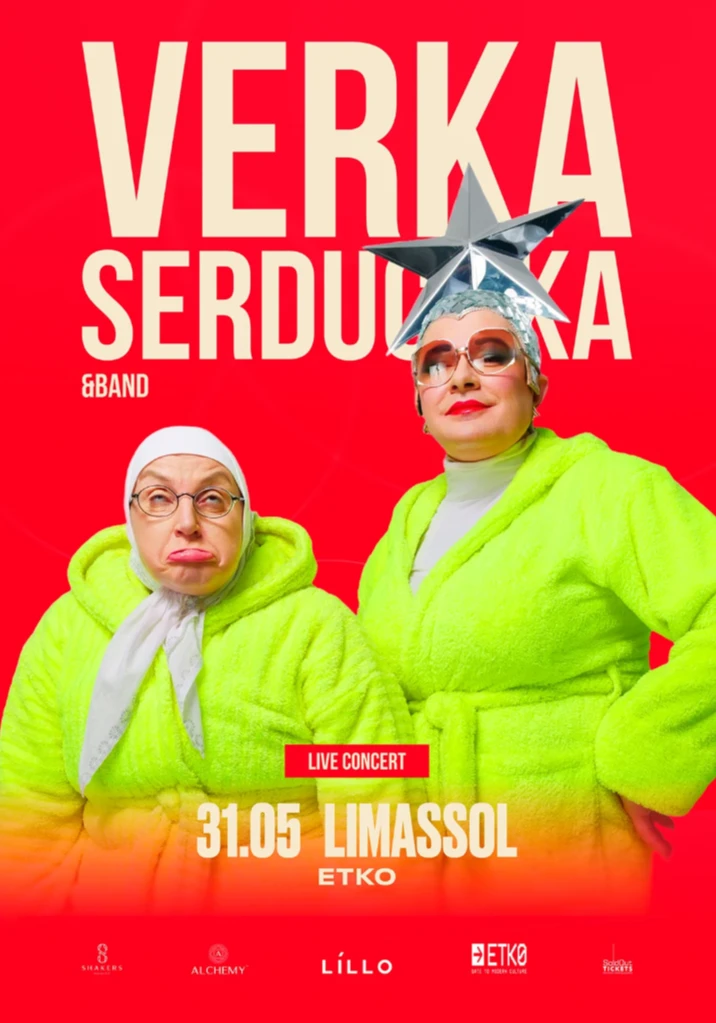Verka Serduchka & Band