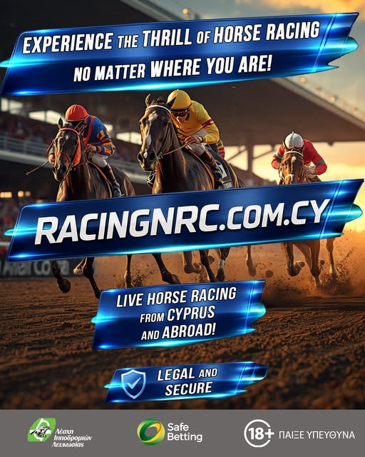 Συναρπαστικές Ιπποδρομίες