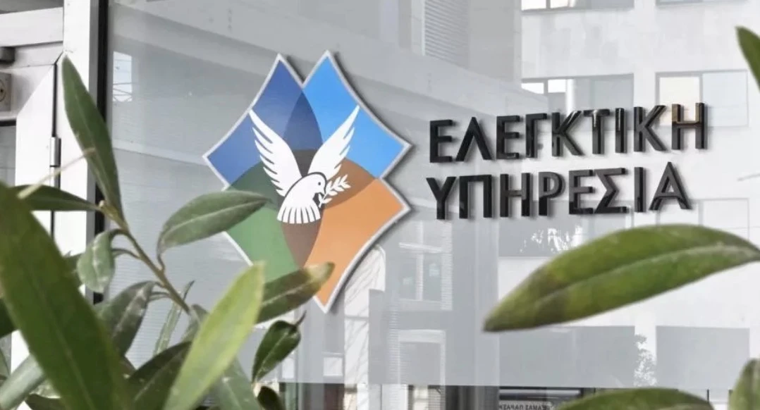 Аудит на Кипре выявил многолетние ошибки в выплате социальных пособий