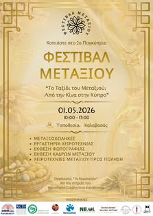 Фестиваль шелка