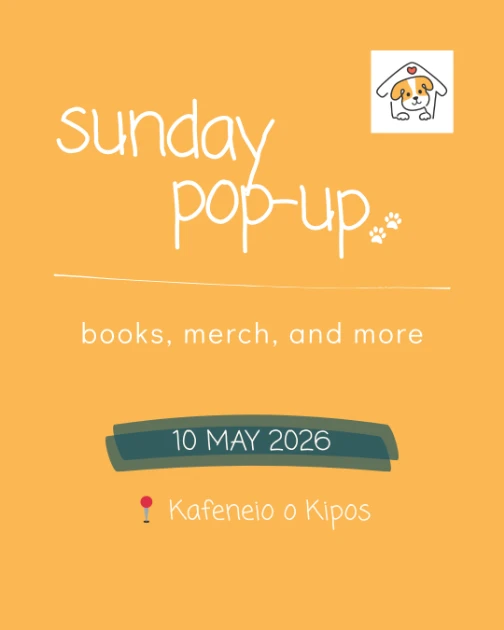 Благотворительная книжная ярмарка в поддержку фонда Take Me Home