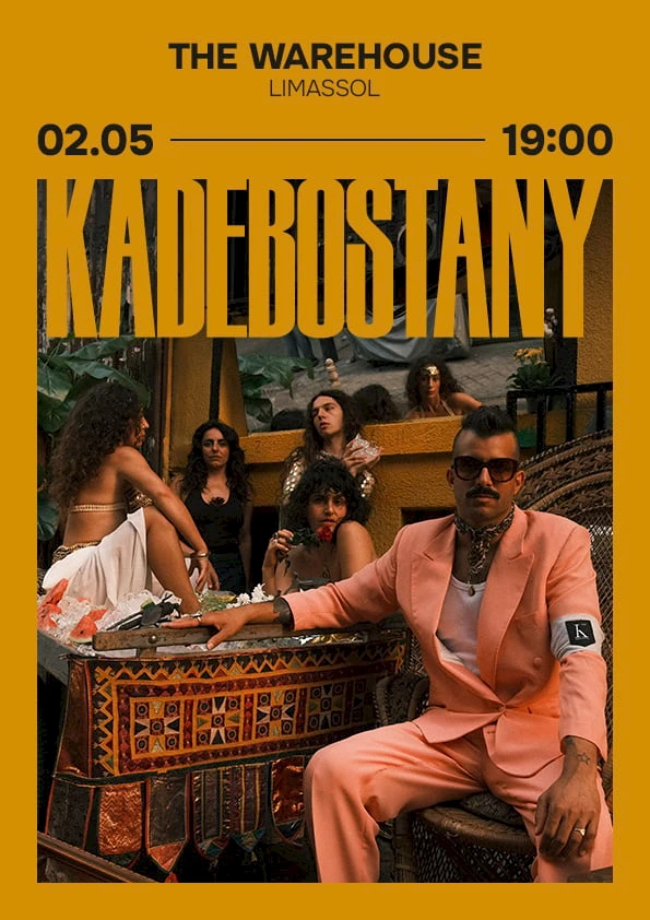 Концерт Kadebostany: The Outsider Tour